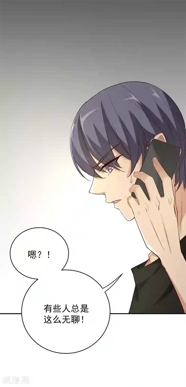 吃定我的未婚夫第10话 有敌人出现了