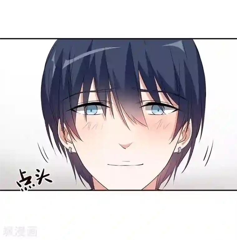 吃定我的未婚夫第11话 坑兄货