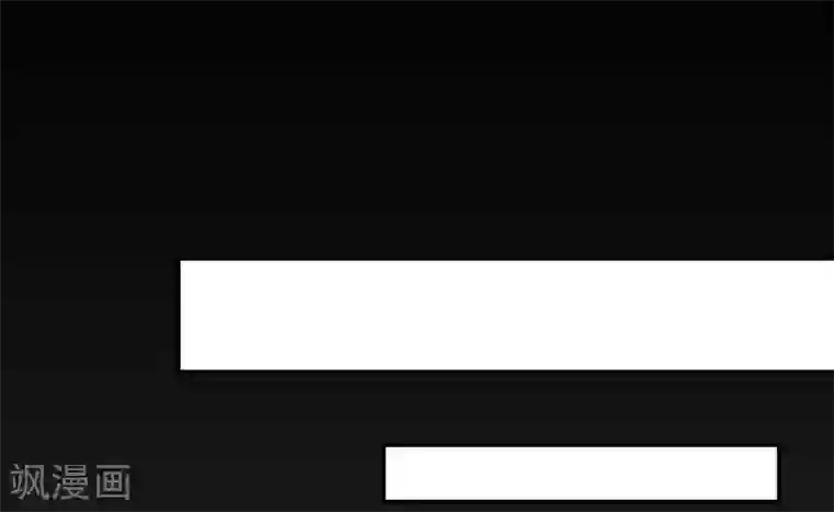 吃定我的未婚夫第11话 坑兄货