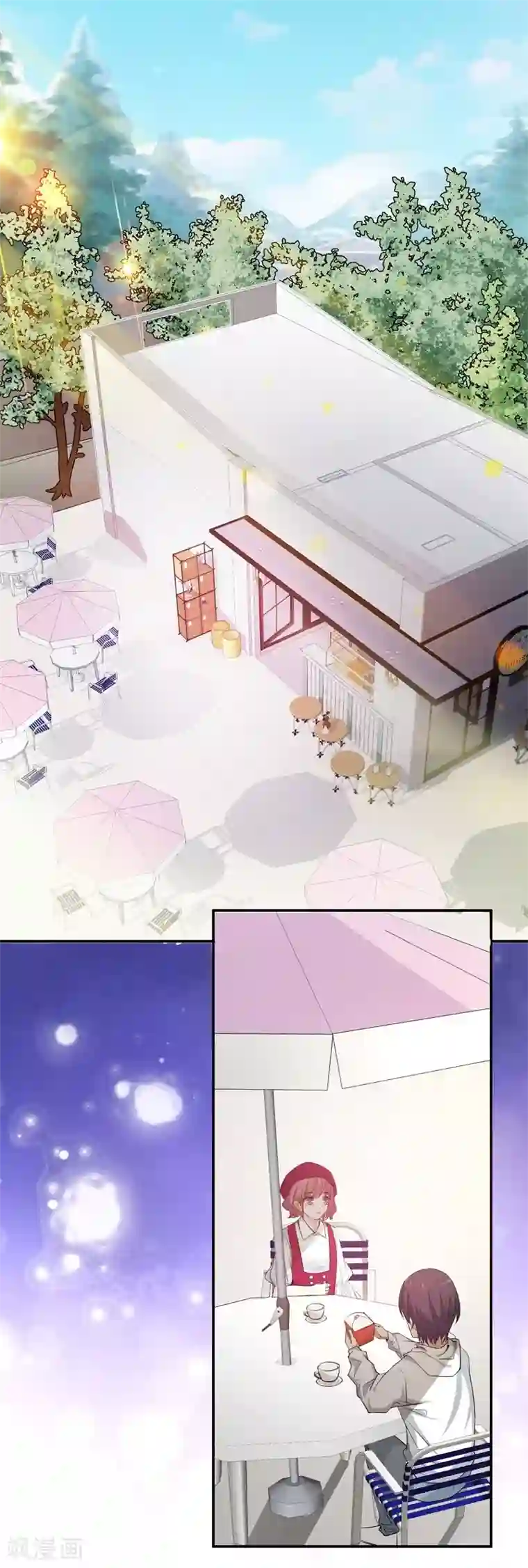 吃定我的未婚夫第11话 坑兄货