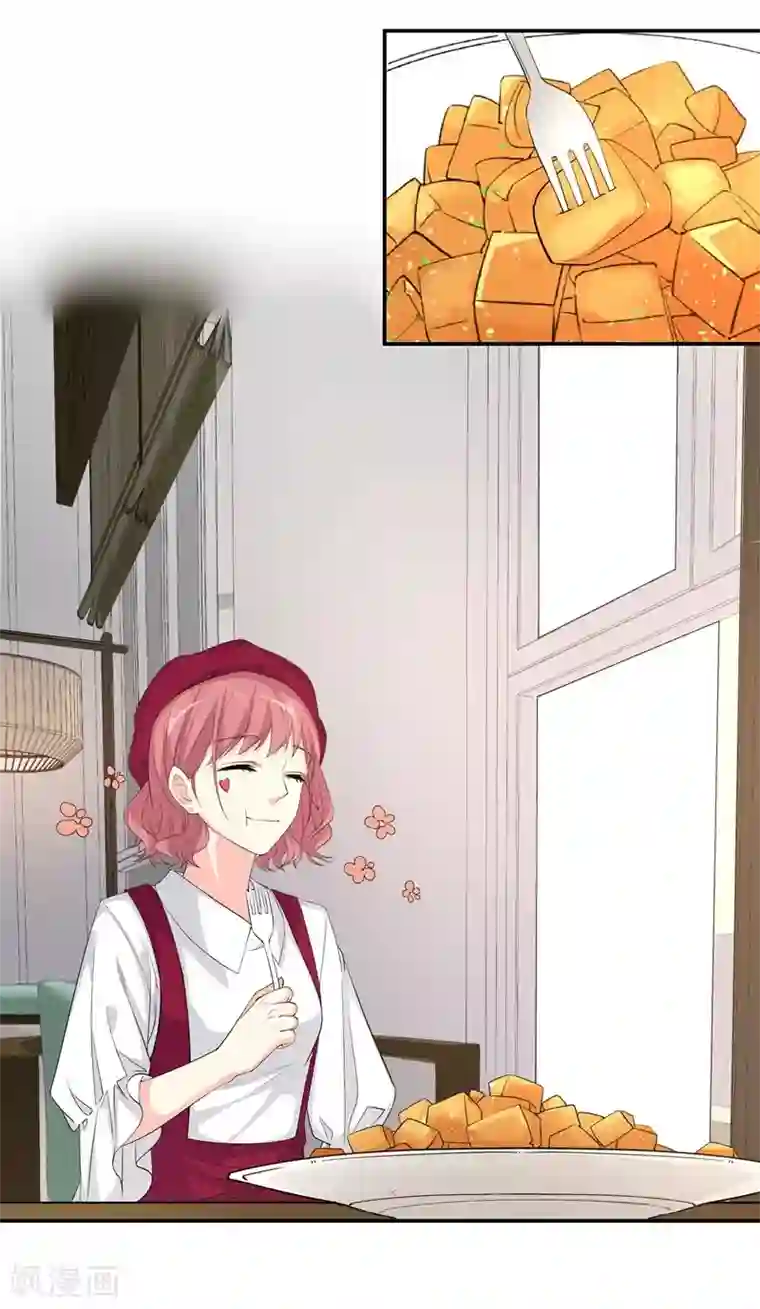 吃定我的未婚夫第12话 苏墨的笑容