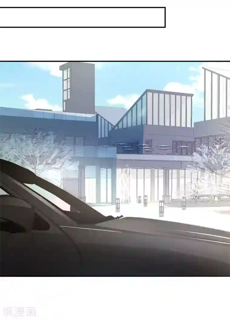 吃定我的未婚夫第12话 苏墨的笑容