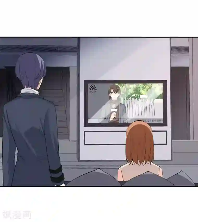 吃定我的未婚夫第13话 将计就计