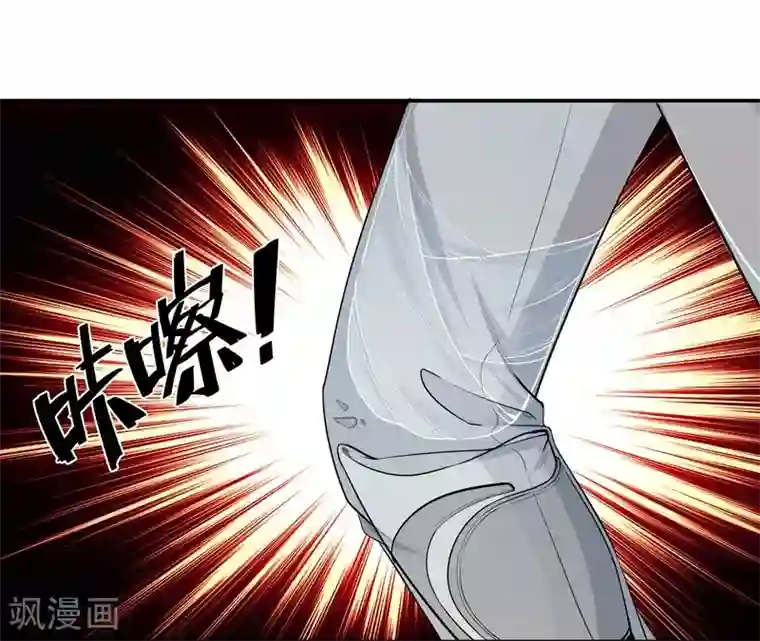吃定我的未婚夫第13话 将计就计