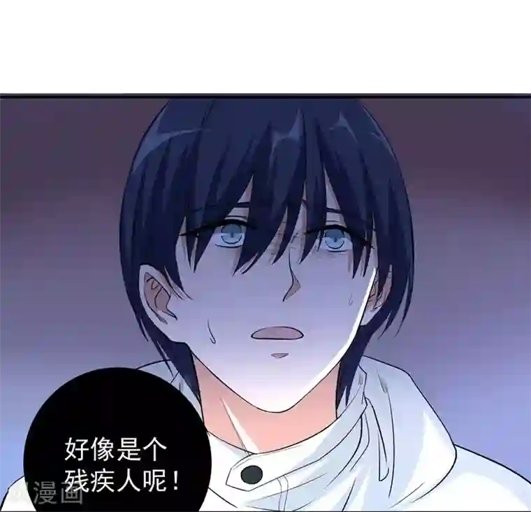 吃定我的未婚夫第13话 将计就计