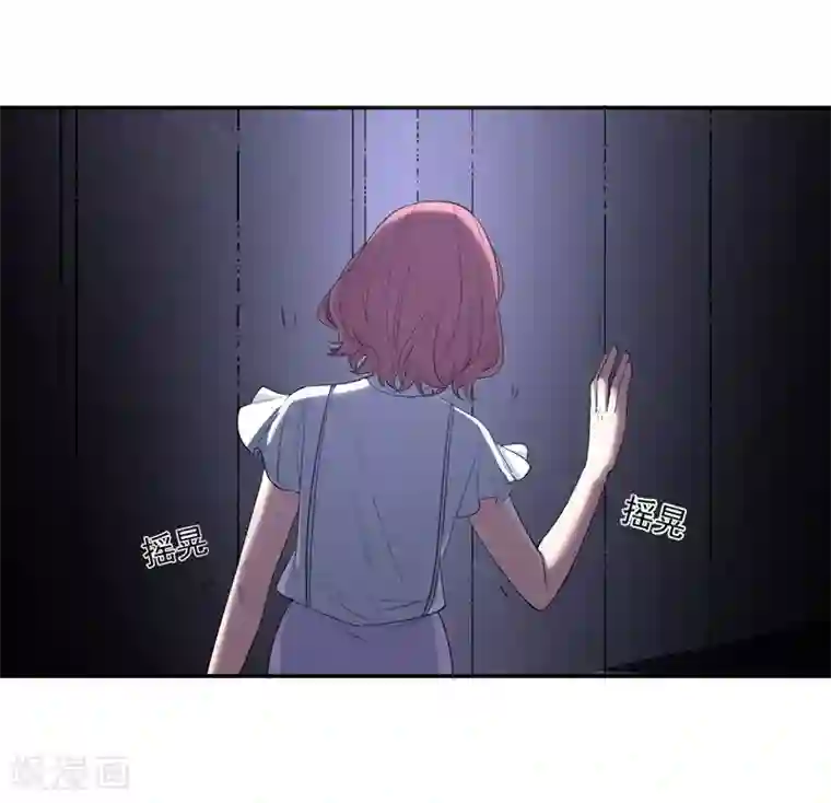吃定我的未婚夫第13话 将计就计
