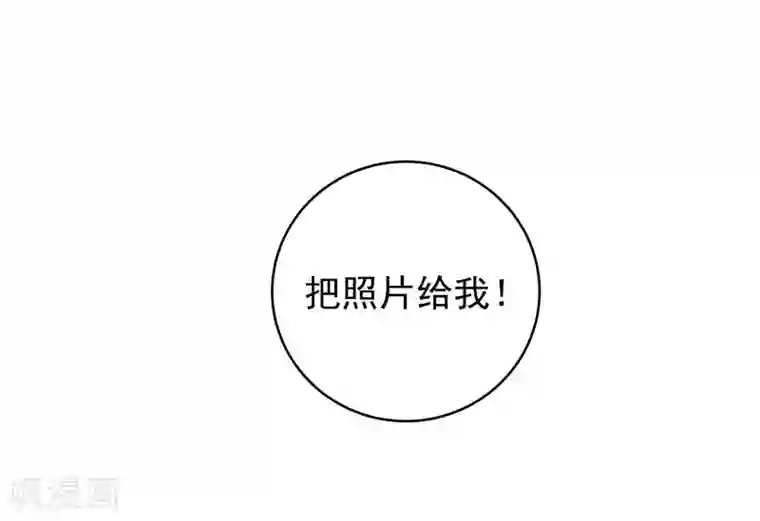 吃定我的未婚夫第13话 将计就计