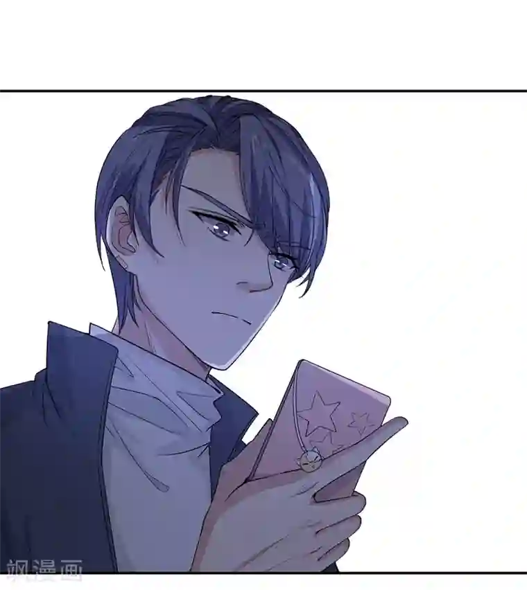 吃定我的未婚夫第14话 聊天记录