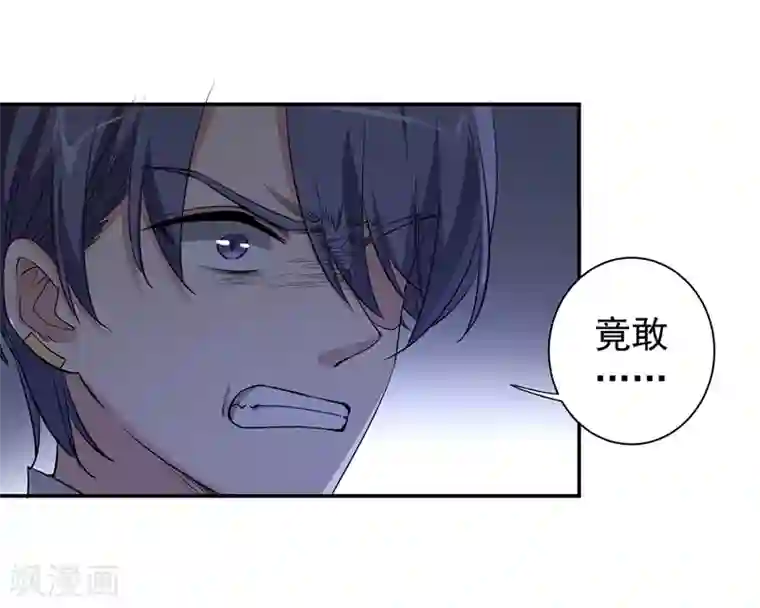 吃定我的未婚夫第14话 聊天记录