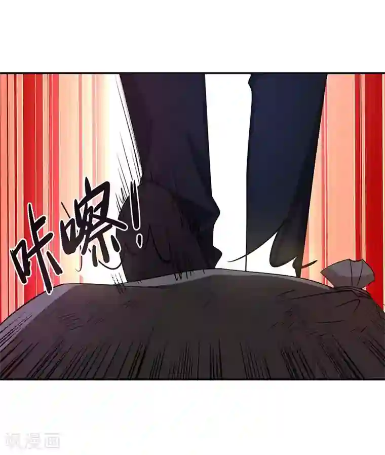 吃定我的未婚夫第14话 聊天记录