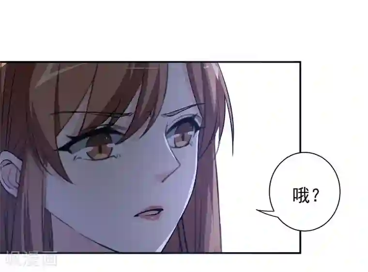 吃定我的未婚夫第15话 一千声老婆