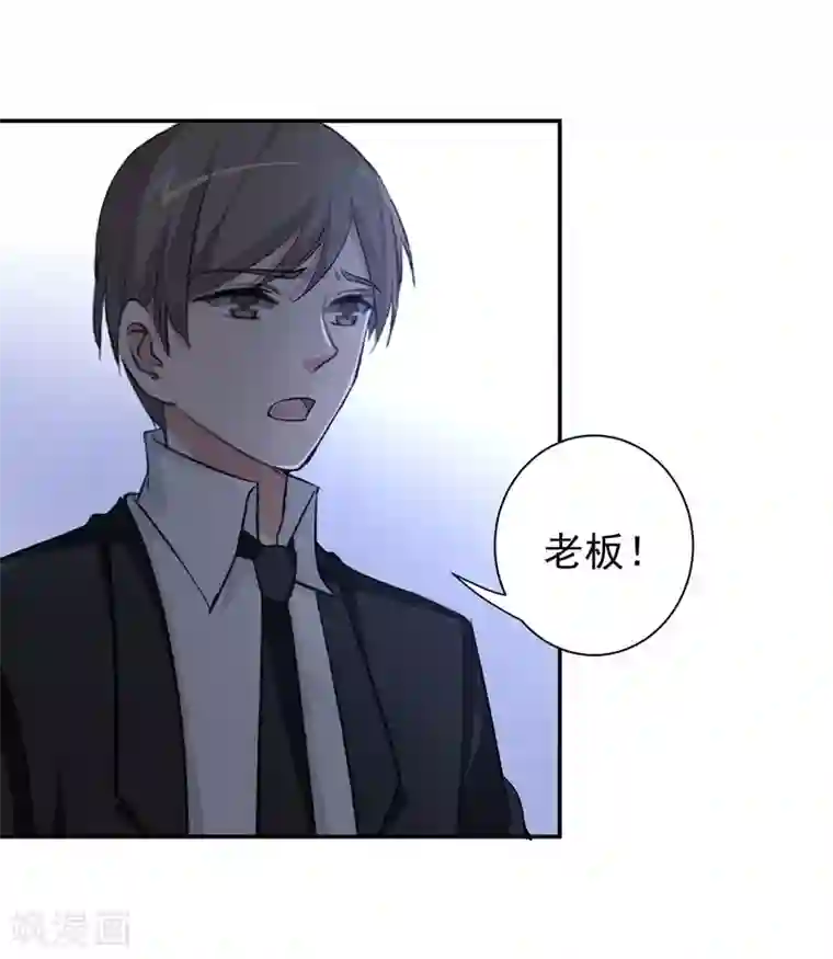 吃定我的未婚夫第15话 一千声老婆