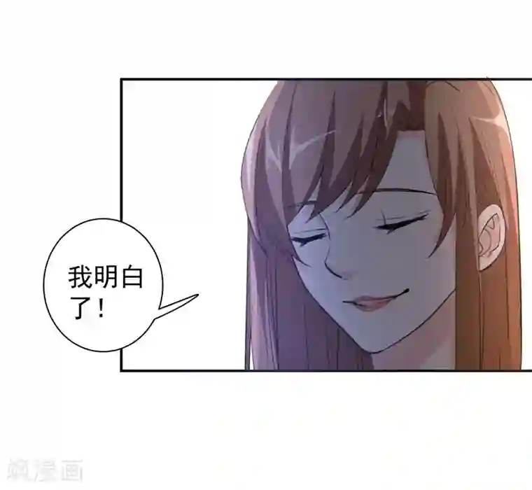 吃定我的未婚夫第15话 一千声老婆