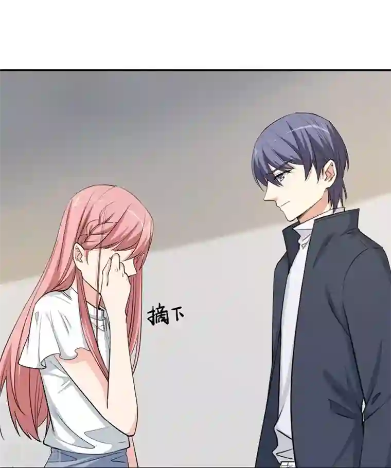 吃定我的未婚夫第16话 扫地出门