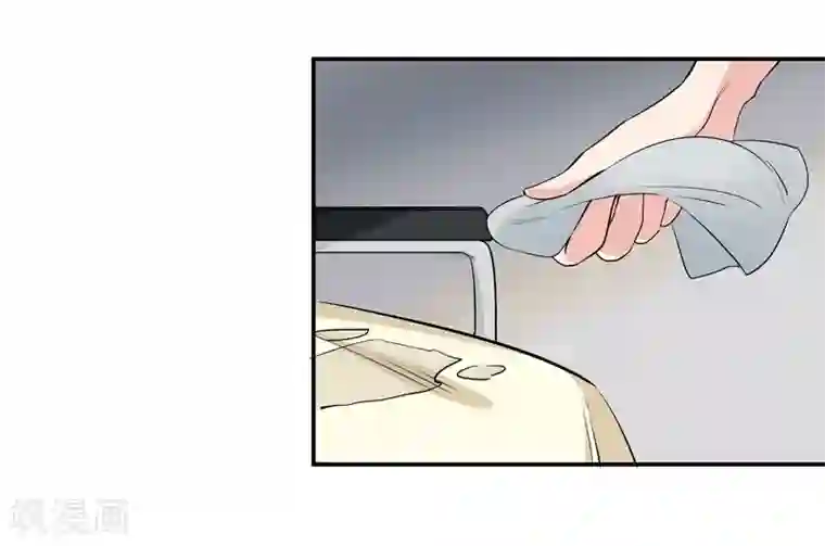 吃定我的未婚夫第17话 再生嫌隙