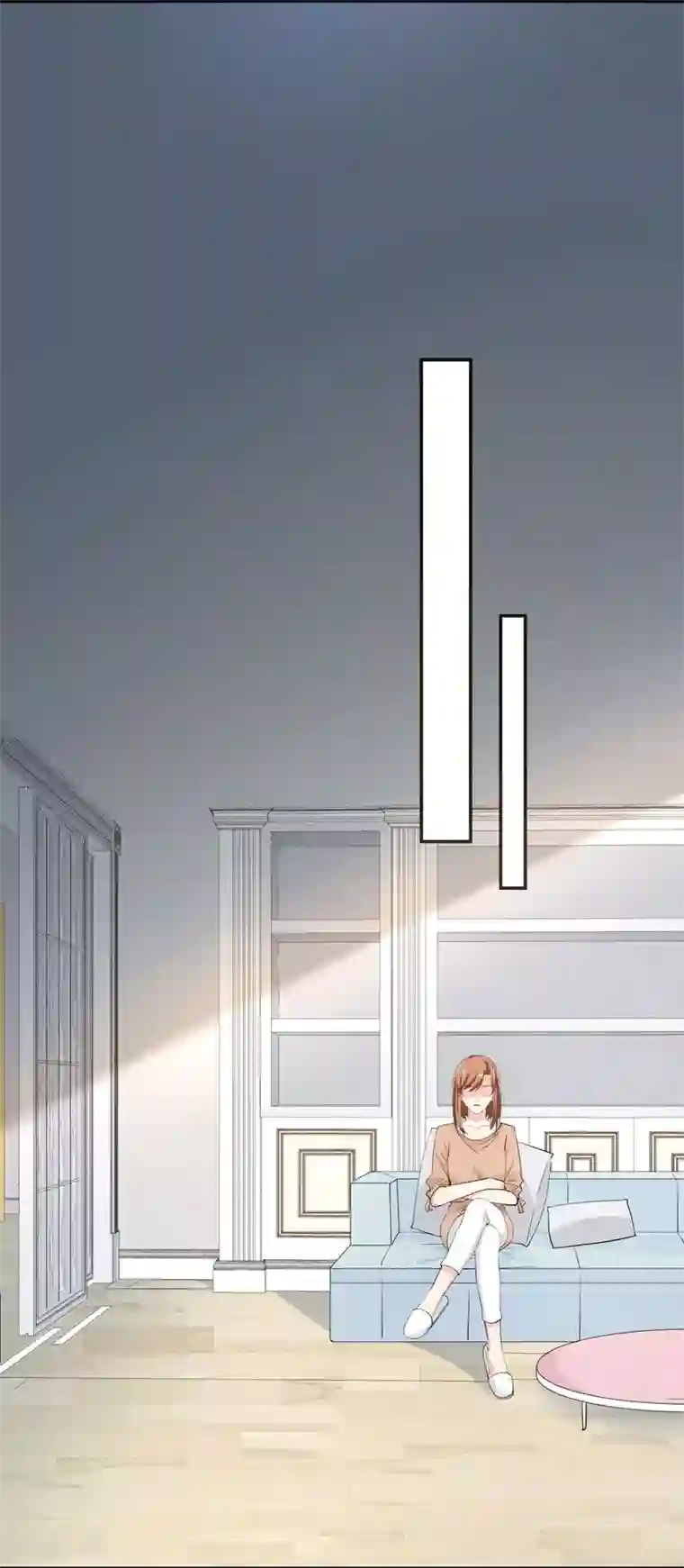 吃定我的未婚夫第17话 再生嫌隙