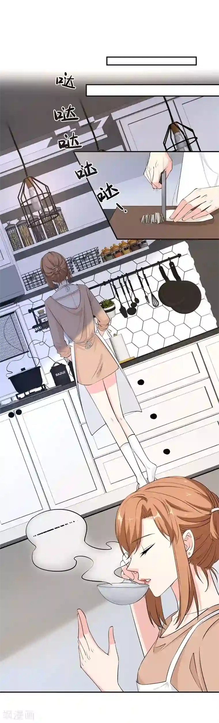 吃定我的未婚夫第17话 再生嫌隙