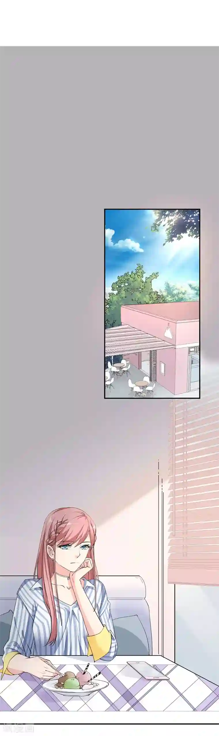 吃定我的未婚夫第18话 黎雅姿的反击