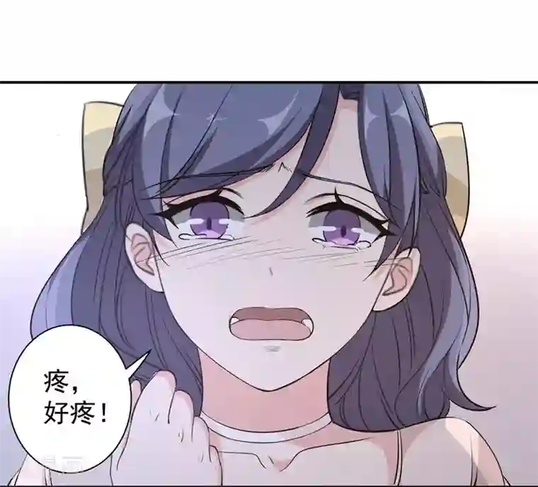 吃定我的未婚夫第18话 黎雅姿的反击