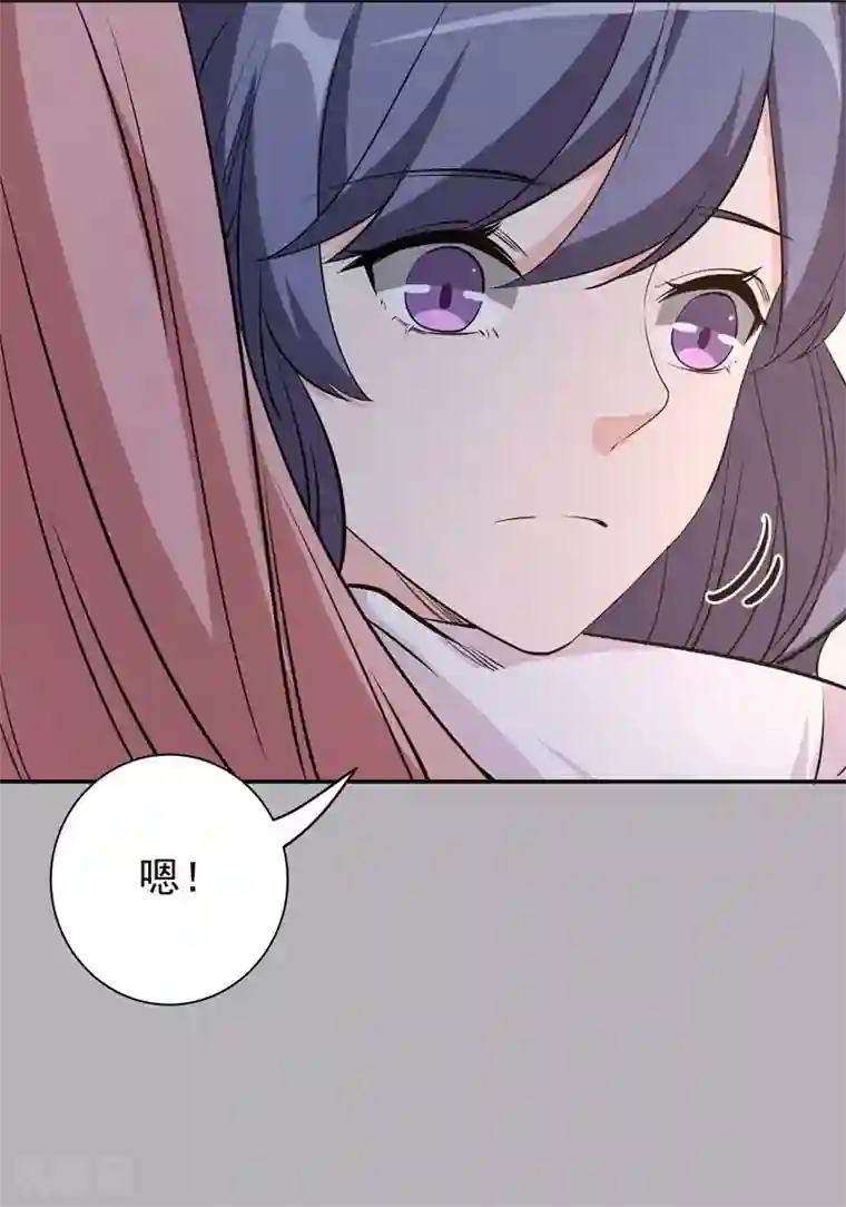 吃定我的未婚夫第18话 黎雅姿的反击