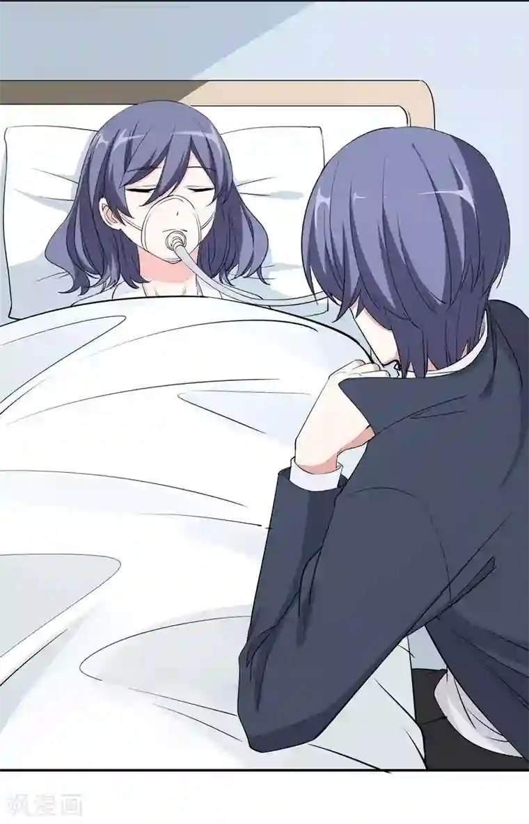 吃定我的未婚夫第18话 黎雅姿的反击