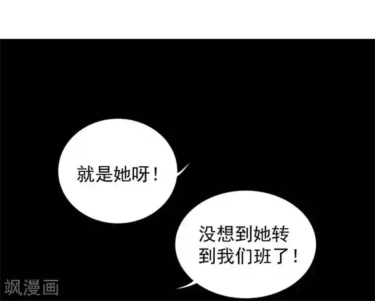 吃定我的未婚夫第20话 阿十和小颜