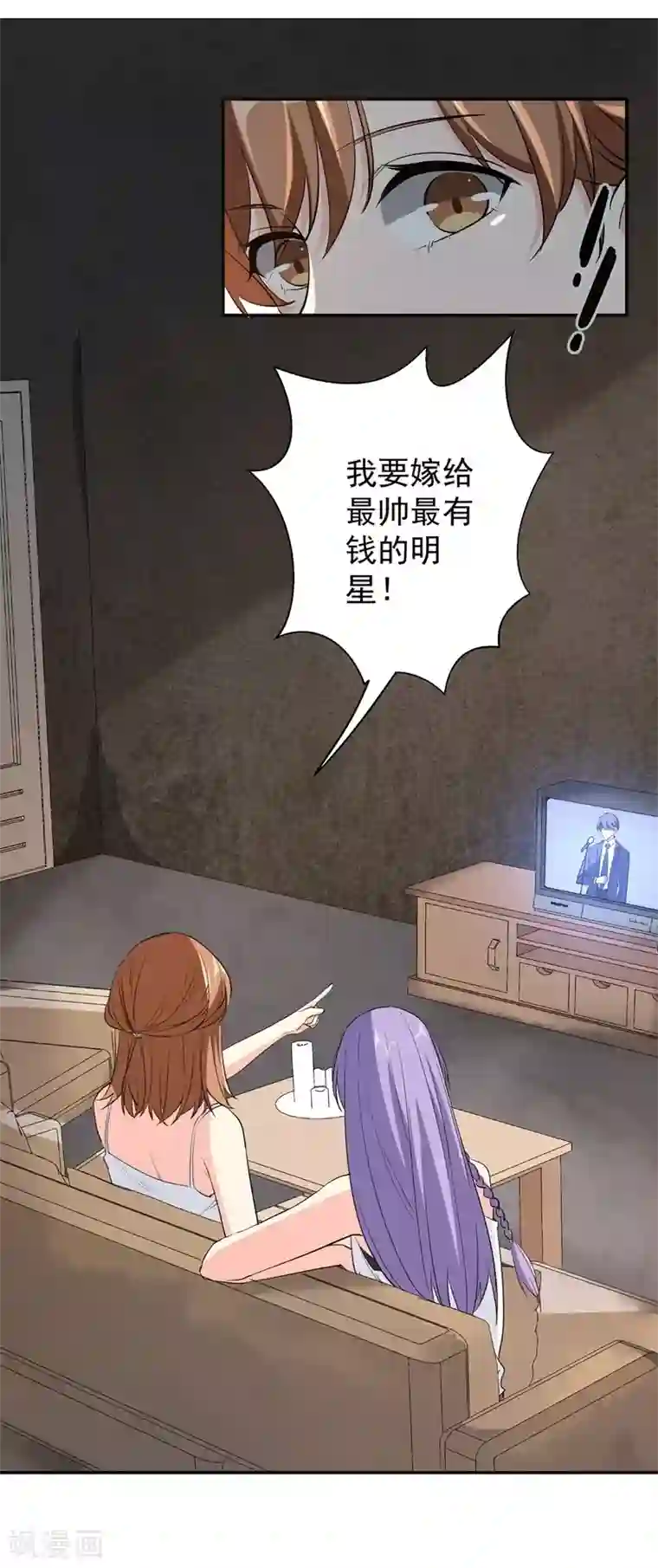 吃定我的未婚夫第20话 阿十和小颜