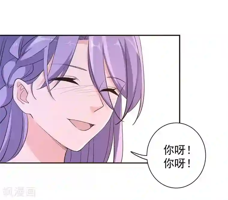 吃定我的未婚夫第20话 阿十和小颜