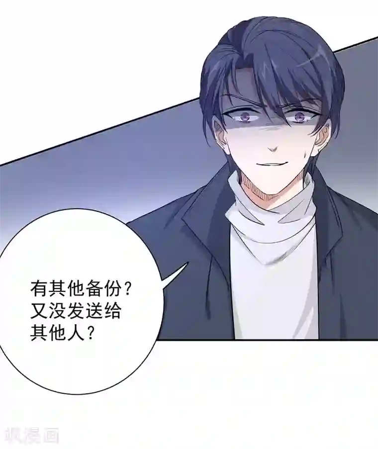 吃定我的未婚夫第20话 阿十和小颜