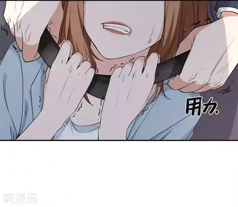 吃定我的未婚夫第21话 千钧一发