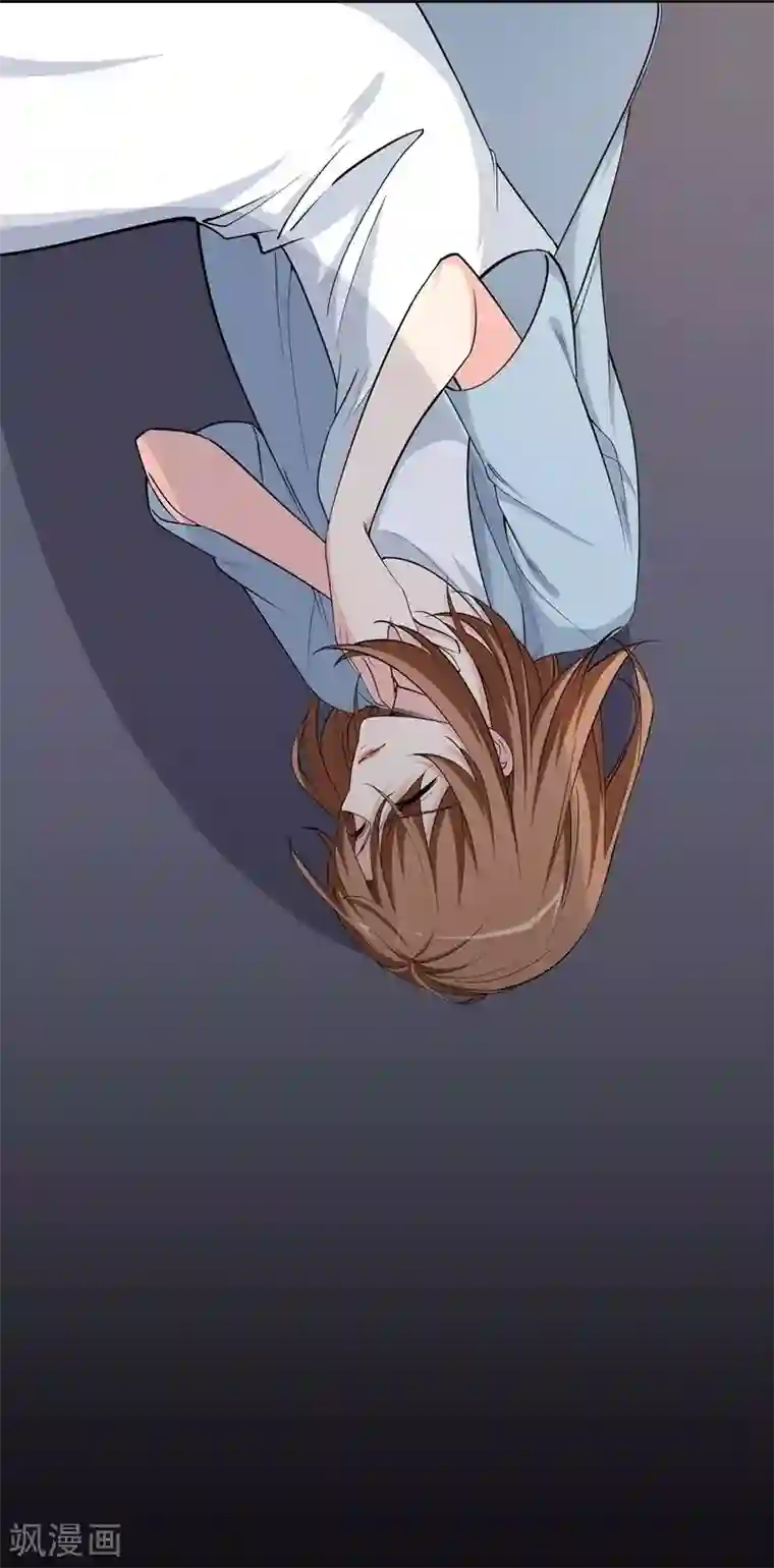 吃定我的未婚夫第21话 千钧一发