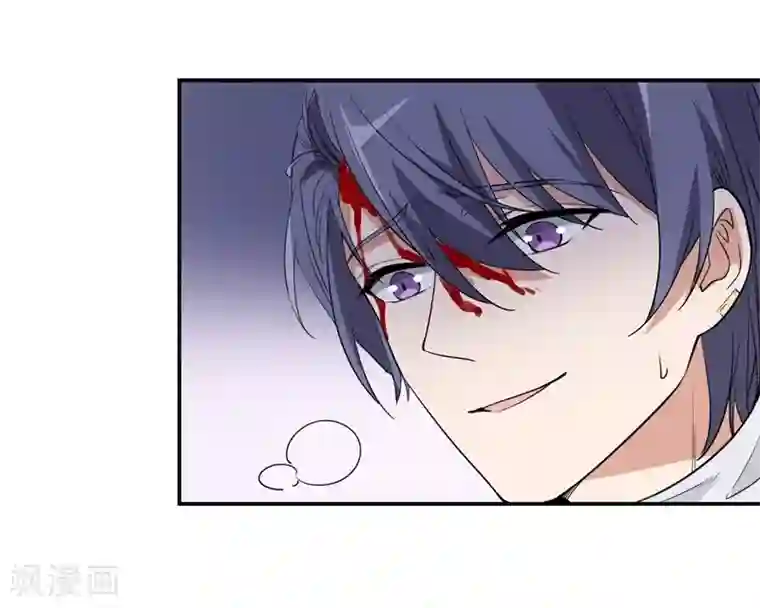 吃定我的未婚夫第22话 老婆，我错了！！！