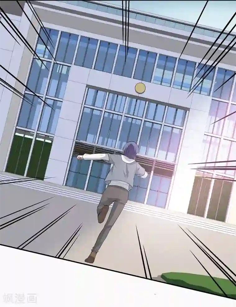 吃定我的未婚夫第24话 挣扎的命运