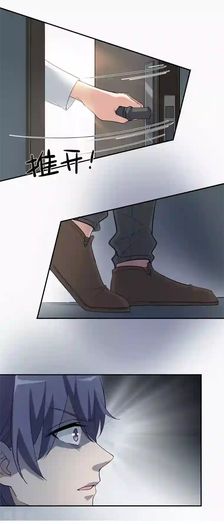 吃定我的未婚夫第24话 挣扎的命运