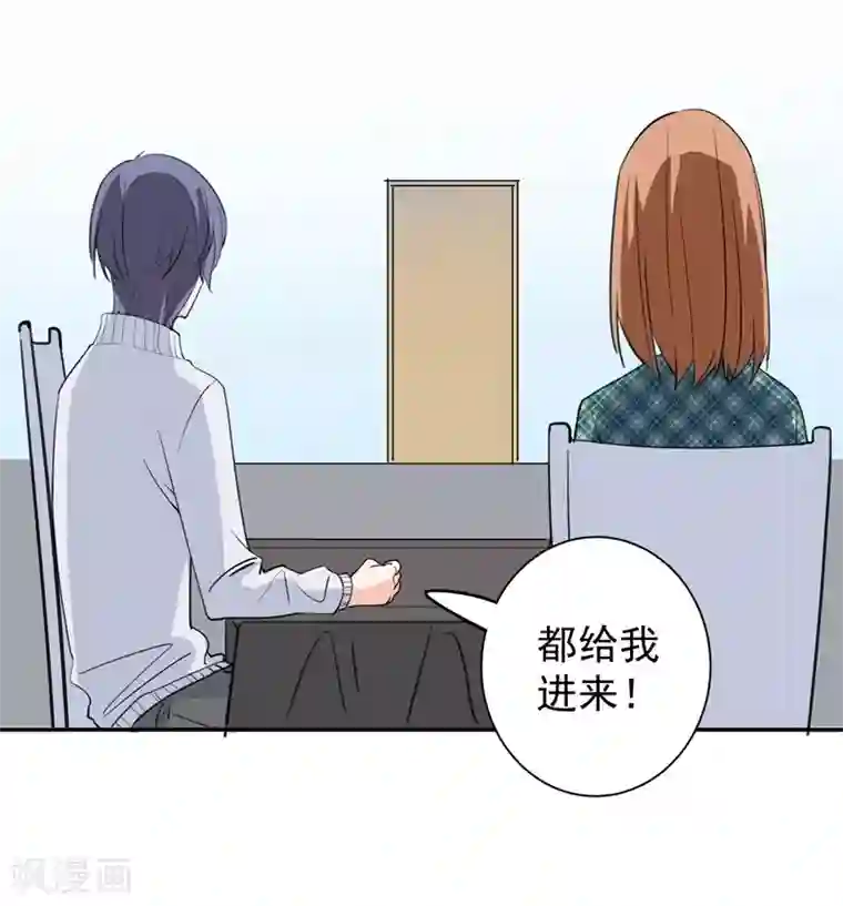 吃定我的未婚夫第26话 离间计
