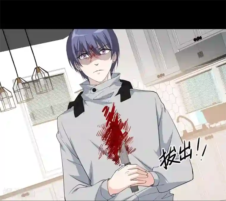 吃定我的未婚夫第27话 以死相逼