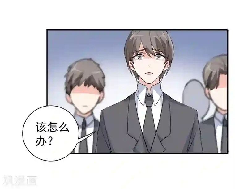 吃定我的未婚夫第27话 以死相逼