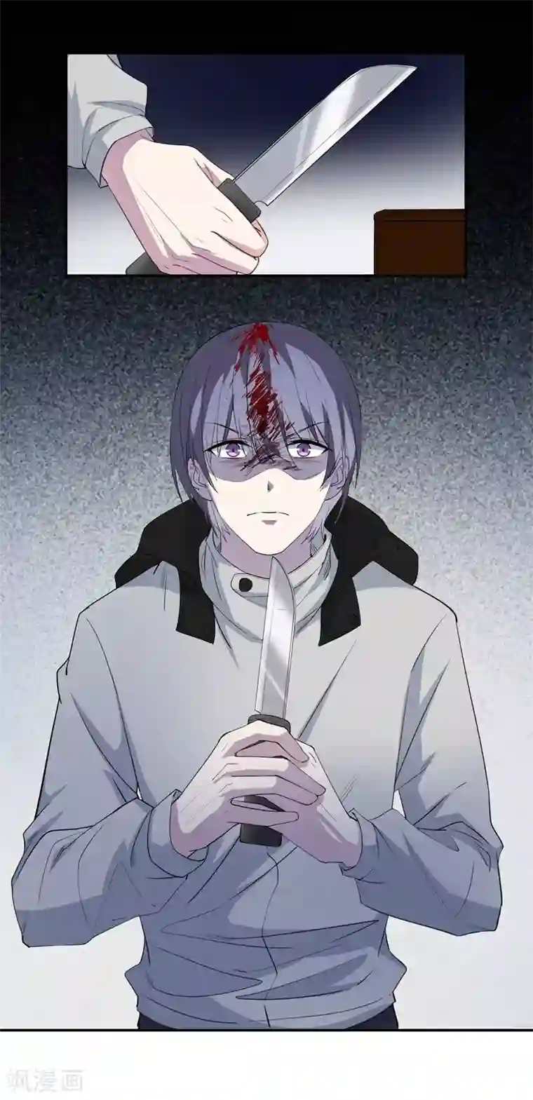 吃定我的未婚夫第27话 以死相逼