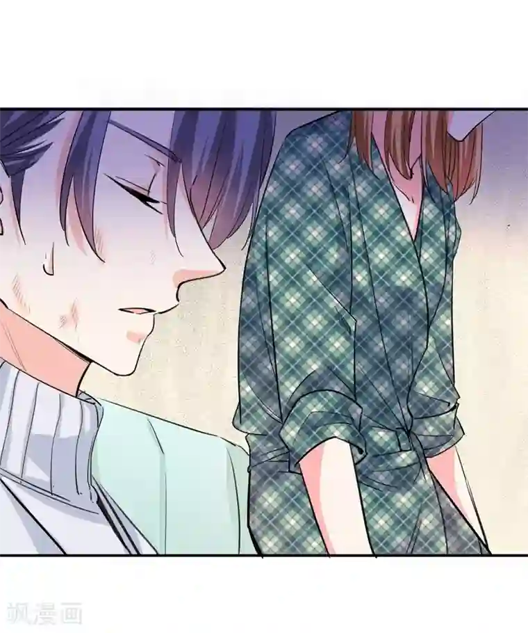吃定我的未婚夫第29话 新声代超级偶像