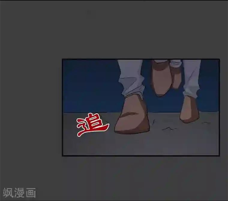 吃定我的未婚夫第30话 你，你是。。。