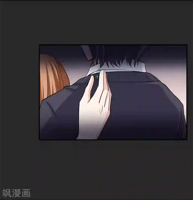 吃定我的未婚夫第30话 你，你是。。。