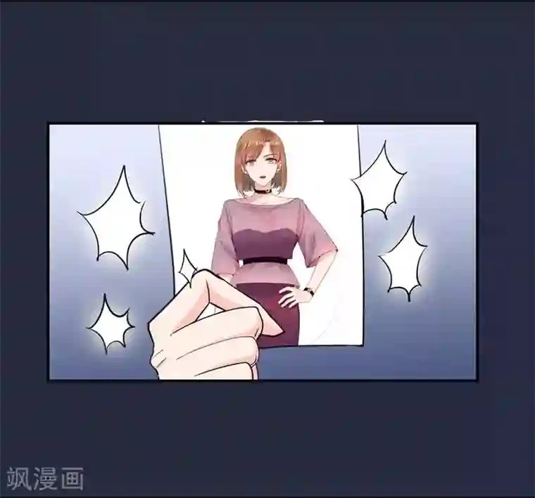 吃定我的未婚夫第31话 舆论哗然