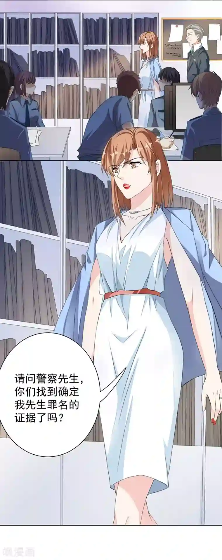 吃定我的未婚夫第34话 “女王”发威