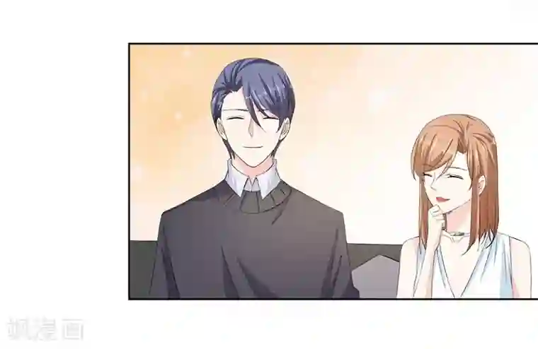 吃定我的未婚夫第36话 苏墨的心事
