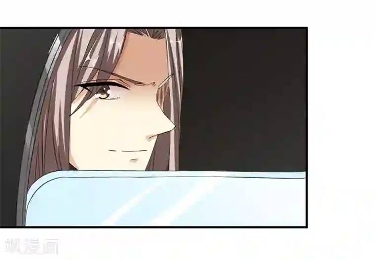 吃定我的未婚夫第37话 意外之外