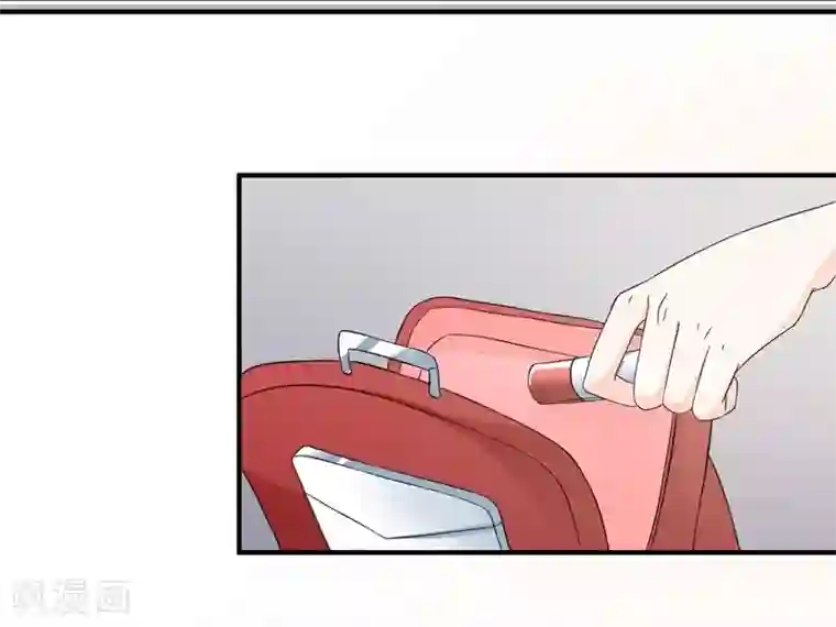 吃定我的未婚夫第37话 意外之外