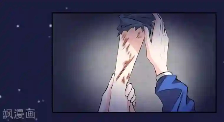 吃定我的未婚夫第38话 滑板少年