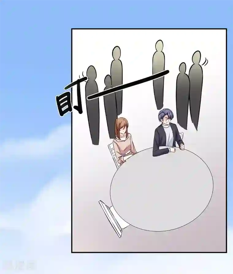 吃定我的未婚夫第38话 滑板少年