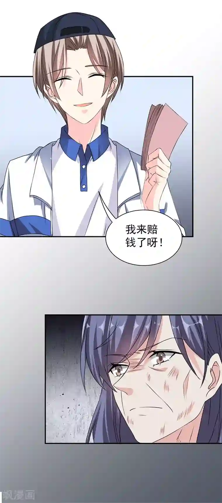 吃定我的未婚夫第39话 那个人姓陆！