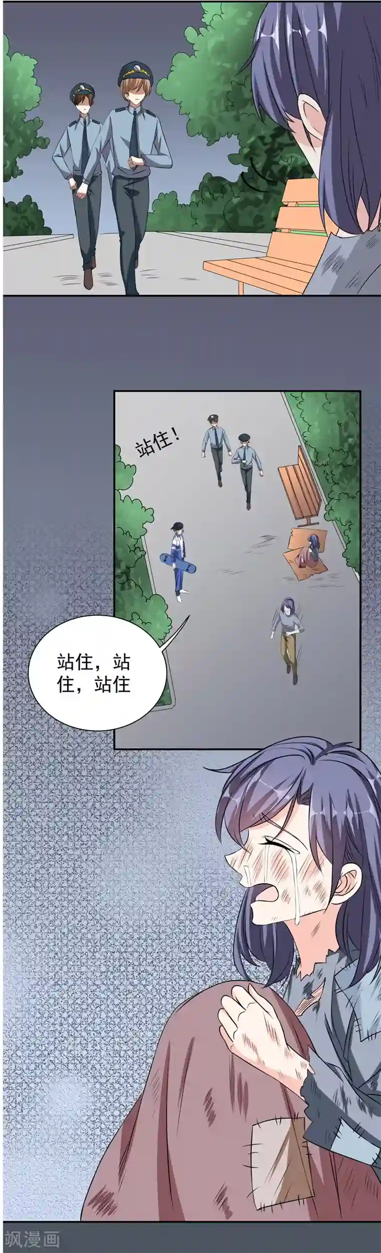 吃定我的未婚夫第39话 那个人姓陆！